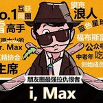 高少星